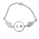 thumbnail image 1 of Pulsera Unbranded sol rojo bandera nombre de ciudad Shima Japaness alas de Angel, 1 of 3
