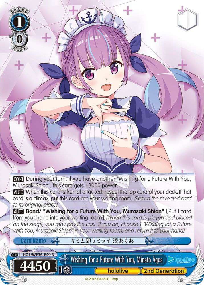 Je vous suis attache 由美子　SP PSA10 グリザイア Je vous suis attache 由美子 SP PSA10 グリザイア Weiss Schwarz The