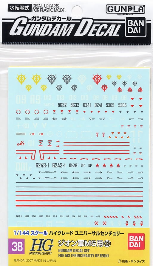 4 Bandai Gundam Decal No.39 for HGUC 1/144 MS Principality of Zeon 4 Bandai Gundam Decal No.39 for HGUC 1/144 MS Principality of Zeon