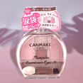 thumbnail image 3 of Paleta de sombras de ojos Canmake Plumpuku Coordinate Eyes 02 Sakura, 3 of 4