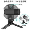 thumbnail image 4 of Tignapoo Compact Black Portable Tripod for Smartphones & Cameras, Mini Desktop Stand with Stabilizer, Model K550, Ideal for Live Streaming & Photography, 4 of 6