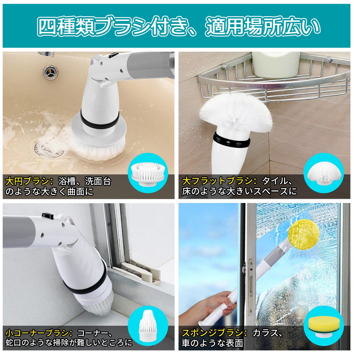 Electric Spin Scrubber Power Brush Shower Scrubber Cordless And Handheld Bathroom Scrubber With 4 Replaceable Cleaning Brush Heads High Rotation For Cleaning Floor Sink Tile And Tub Walmart Canada Electric Spin Scrubber Power Brush Shower Scrubber Cordless And Handheld Bathroom Scrubber With 4 Replaceable Cleaning Brush Heads High Rotation For Cleaning Floor Sink Tile And Tub Walmart Canada