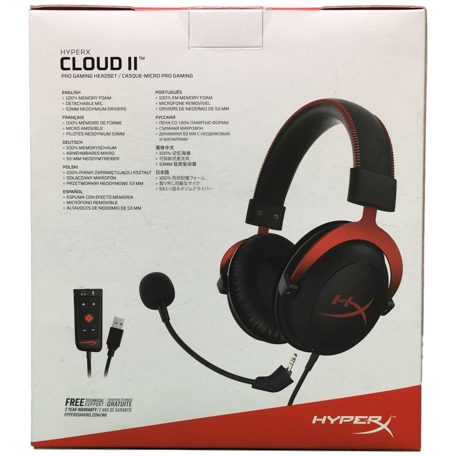 Kingston Hyperx Cloud Ii Gaming 7 1 Surround Sound Headset Red Khx Hscp Rd Walmart Com Walmart Com Kingston Hyperx Cloud Ii Gaming 7 1 Surround Sound Headset Red Khx Hscp Rd Walmart Com Walmart Com