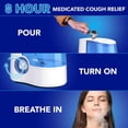 thumbnail image 7 of Vicks VapoSteam Cough Suppressant Liquid 8 oz, 7 of 7