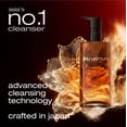 thumbnail image 2 of Aceite limpiador shu uemura Ultime8 Sublime Tsubaki 50 ml, 2 of 6