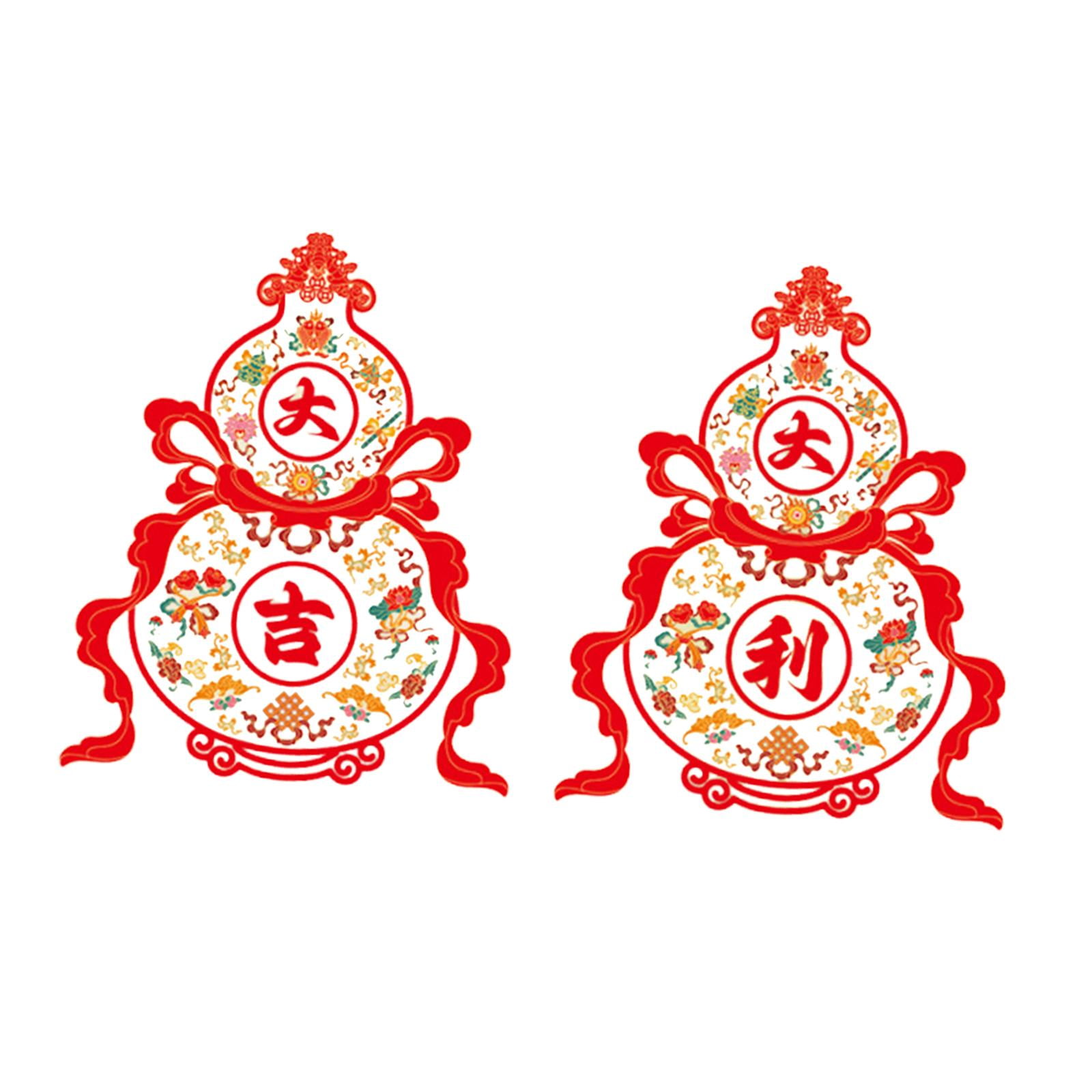 2 Pieces Window Sticker Door Sticker Ornament PVC Material for Storefront Party Supplies Spring Festival