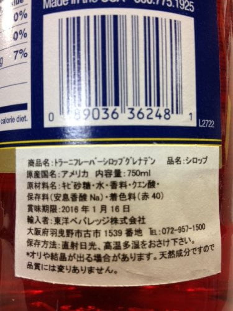 Torani Grenadine Syrup - Bottle (750 mL)