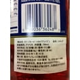 thumbnail image 3 of Torani Grenadine Syrup - Bottle (750 mL), 3 of 5