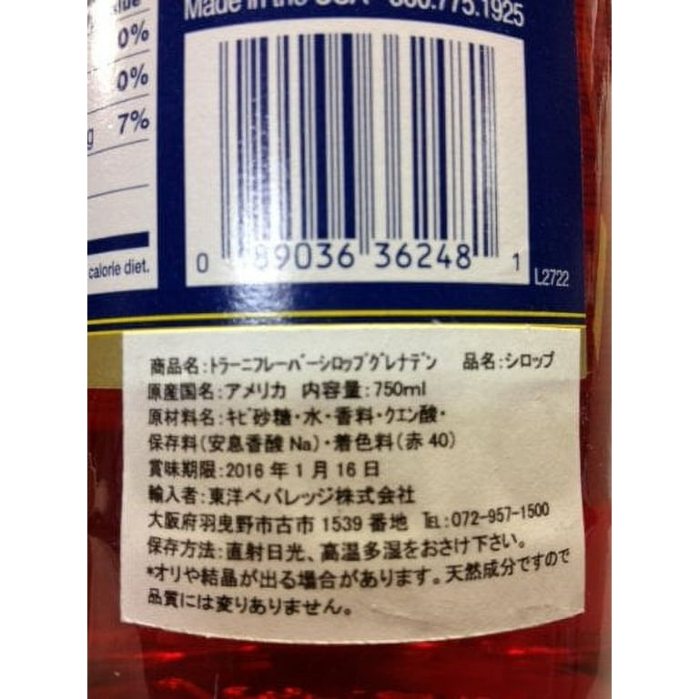 Torani Grenadine Syrup - Bottle (750 mL)
