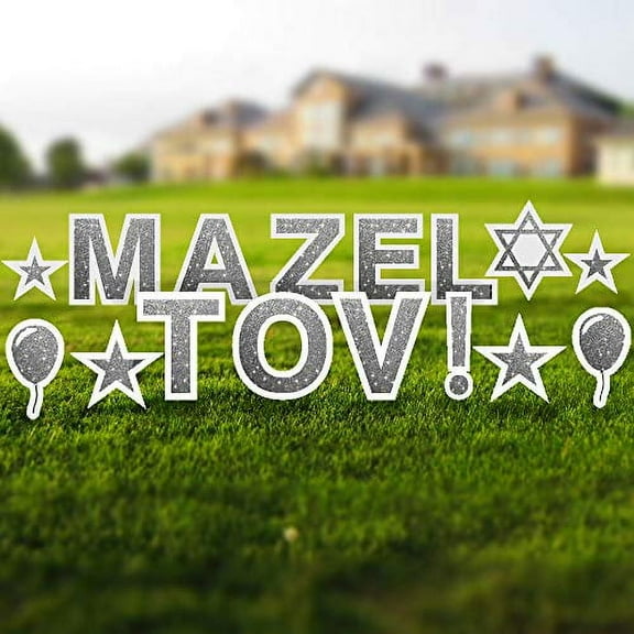 Vispronet Mazel Tov Yard Signs with Stakes – Each Letter is 18in Tall – Includes Bonus Stars, Balloons, and The Star of David – Weather-Resistant Signs and Steel Stakes (Faux Glitter Silver)