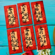 FVDPWYE 6 Red Envelopes for Chinese New Year Hongbao wishes red envelopes for the year Style B