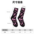 thumbnail image 3 of Balery Breast Cancer Awareness Calcetas Largas con Estampado para Hombre y Mujer – Suaves y Transpirables, Talla Única (US 5-11), 3 of 6