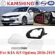 thumbnail image 2 of CAPQX para KIA K5 Optima 2016 2017 2018 2019 Espejo retrovisor de coche, lente de cristal, tapa de espejo lateral, marco de espejo, luz de lámpara, 2 of 5
