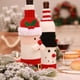 thumbnail image 4 of Navidad Navidad Santa muñeco de nieve botella de vino protector manga decoración escritorio viaje picnic estuche bolsa festival regalo de vacaciones Advancent ZHF0203, 4 of 7
