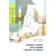 thumbnail image 1 of Libro Aprende A Correr, Evita Lesiones Y Mejora Tus Marcas Tapa Blanda, Autor Isabel Llobera, Editorial Ediciones Obelisco, 1 of 2