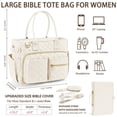 thumbnail image 2 of Large Bible Tote Bags with Bible Cover Case for Women, Quilted Carrying Case with Handles Shoulder Strap, Bible Study Supplies Accessories Christian Gifts for Women (Beige), 2 of 9