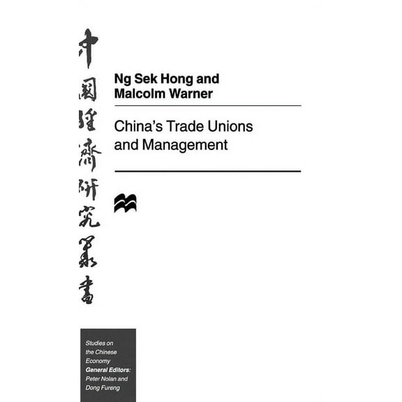Studies on the Chinese Economy China's Trade Unions and Management, (Hardcover)