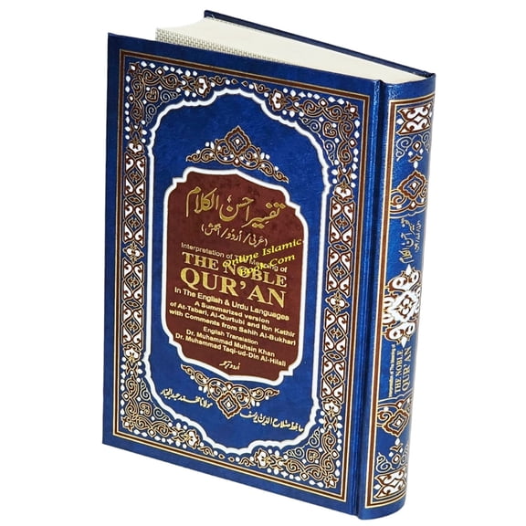 Tafseer Ahsan-ul-Kalam in English & Urdu Languages (Cream Paper)