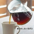 thumbnail image 4 of Coffee Server Hard-to-break Pot 24 oz (700 ml) Dishwasher & Microwave oven Safe Product of Japan, 4 of 5
