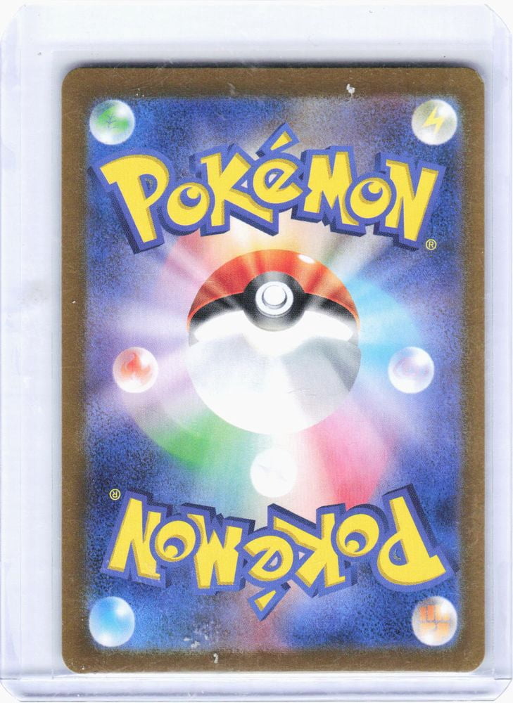 Sv2a: Pokemon Card 151 Venusaur EX Holo Special Art Rare Japanese #200