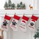 thumbnail image 4 of Medias navideñas con estampado de pata de perro y gato, bolsa de caramelos, adorno colgante para árbol de Navidad, decoraciones navideñas para el hogar de Año Nuevo 2022, 4 of 5