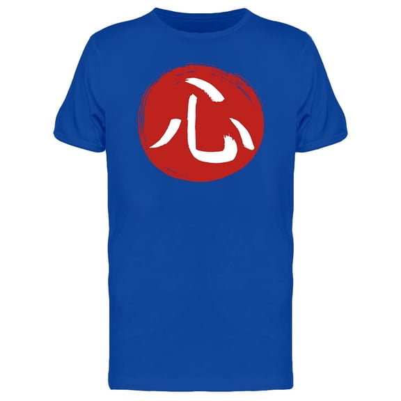 Japanese Kanji Spirit Tee Men's -Image by Shutterstock