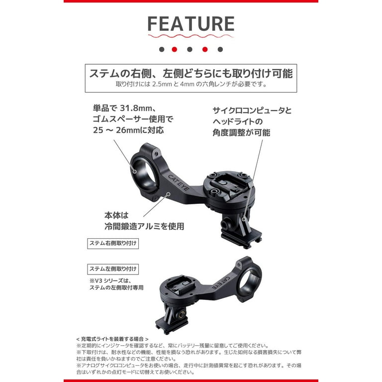 Out front cheap bracket cateye