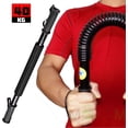 thumbnail image 2 of Professional Strength Twister - Flexible Rod - Heavy Duty Spring Chest Expander for Shoulder, Arm and Chest Exercises.(40kg), 2 of 5