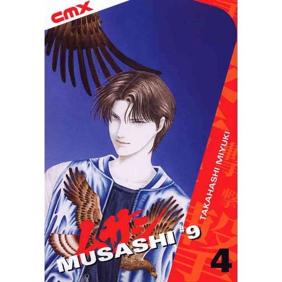 Musashi #9 #4 VF ; CMX Comic Book