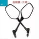 thumbnail image 1 of mirror for cf moto 800MT 800 MT MT800 ADV CF800-5 800cc motorcycle, 1 of 4