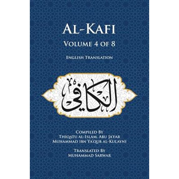 Pre-Owned Al-Kafi, Volume 4 of 8: English Translation -- Muhammad Sarwar