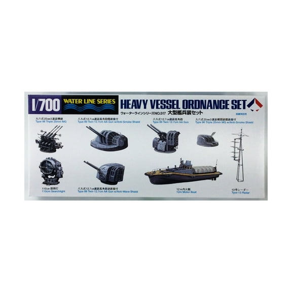 Hasegawa Heavy Vessel Ordnance Set New