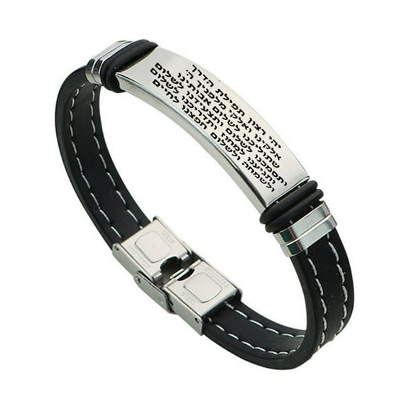 Hebrew Jewelry Bible Verse Engraved Lines Silicone Bracelet Bangle for Men Women, Biblical Hebrews Scriptures Prayer Wristband Judaism Gifts for Jews Israel, 8.26 Inches, Silver