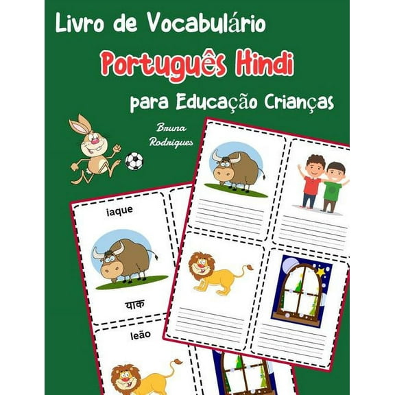 Vocabulário Português Para Crianças: Livro de Vocabulário Português Hindi para Educação Crianças : Livro infantil para aprender 200 Português Hindi palavras básicas (Series #10) (Paperback)