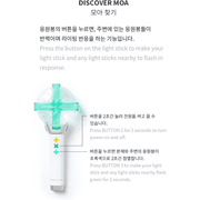 TXT K-Pop Light Stick