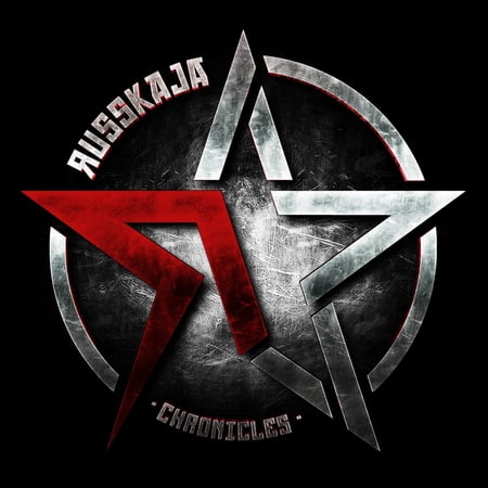Chronicles (Audiobook)