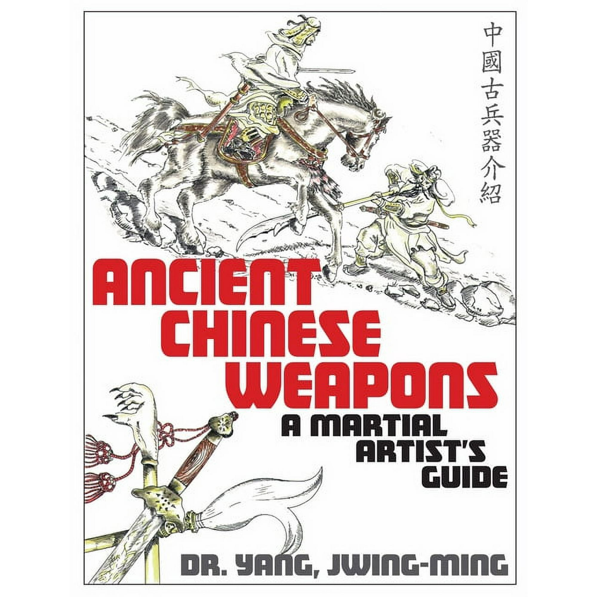 Ancient Chinese Weapons: A Martial Arts Guide, (Hardcover)