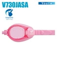 thumbnail image 6 of VIEW Swimming Gear V-730JASA SWIPE Youth Swim Goggles, Pink, 6 of 9