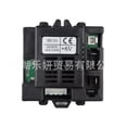 thumbnail image 3 of 2.4G Remote Control Kit for Kids' Electric Cars - DR01 V2.6 Model with 6V Mainboard & 12V Controller, Universal Plastic Toy Vehicle Accessory, Domestic Non-Imported(), 3 of 6