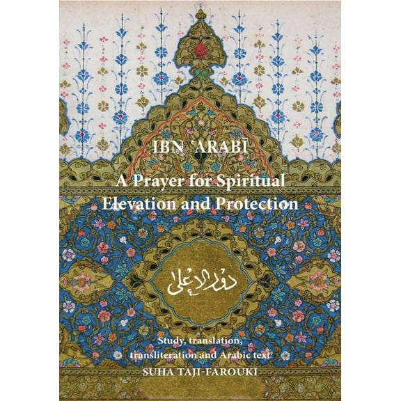 A Prayer for Spiritual Elevation and Protection, (Paperback)