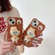 thumbnail image 2 of Descompresión Cookie Bear Gel Suave Silicona A Prueba De Golpes Funda Para Teléfono IPhone 11 12 13 14 Pro Max Cubierta Trasera, 2 of 4