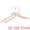 Beige, variant on Unique Bargains 2Pcs Plastic Durable Space Saving Nonslip Hangers Beige 15.2x8.7inch