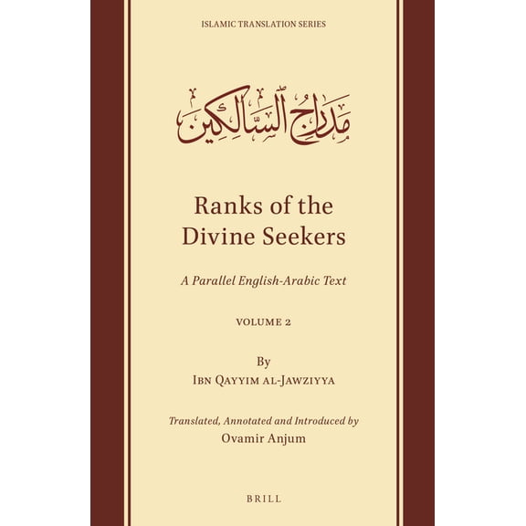 Islamic Translation Ranks of the Divine Seekers: A Parallel English-Arabic Text. Volume 2, Book 14, (Paperback)