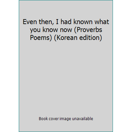 Pre-Owned Even then  I had known what you know now (Proverbs Poems) (Korean edition) (Paperback) 8970631577 9788970631578