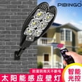thumbnail image 4 of Labymos 6 Eyes Sword Outdoor Solar Garden Light Human Body Sensor LED Street Light 108, 4 of 5