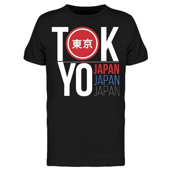 Japan Tokyo Japanese Letters T-Shirt Men -Image by Shutterstock, Male Large