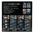 thumbnail image 4 of Beyblade X 25th Anniversary Set, 4 of 7