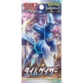 thumbnail image 1 of Juego de cartas Pokemon Japanese Time Gazer S10D Booster Pack 5 cartas adjuntas, 1 of 1