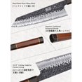 thumbnail image 4 of Cuchillo de Chef Kiritsuke HOSHANHO de 9 Pulgadas, Forjado a Mano en Japón con 9 Capas de Acero de Alto Carbono 10Cr15CoMoV, Cuchillo Profesional de Cocina con Mango Ergonómico de Madera de Rosa, 4 of 7
