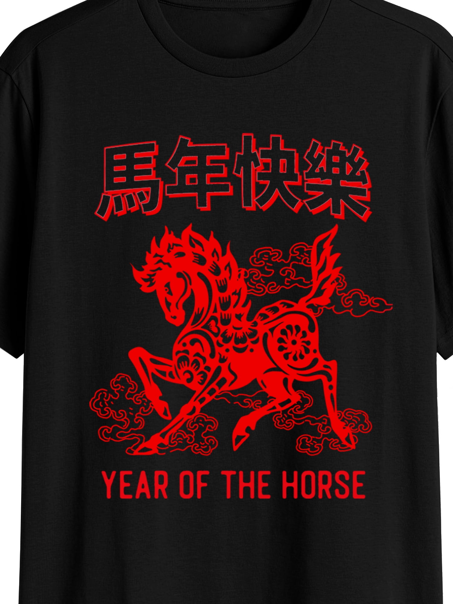 Men's & Big Men's Black Lunar Year Graphic Tee, Sizes S-3XL